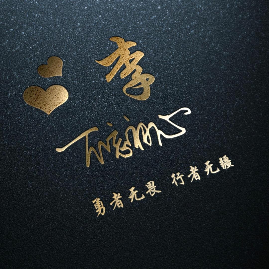 文质彬彬的大文盲