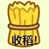 来我家吃饭吧