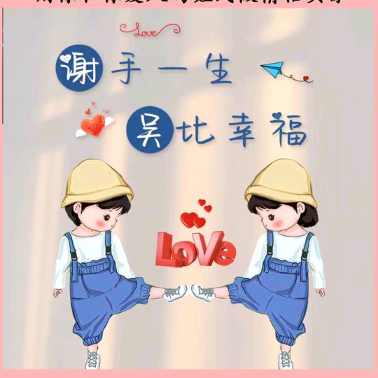 我是婷儿