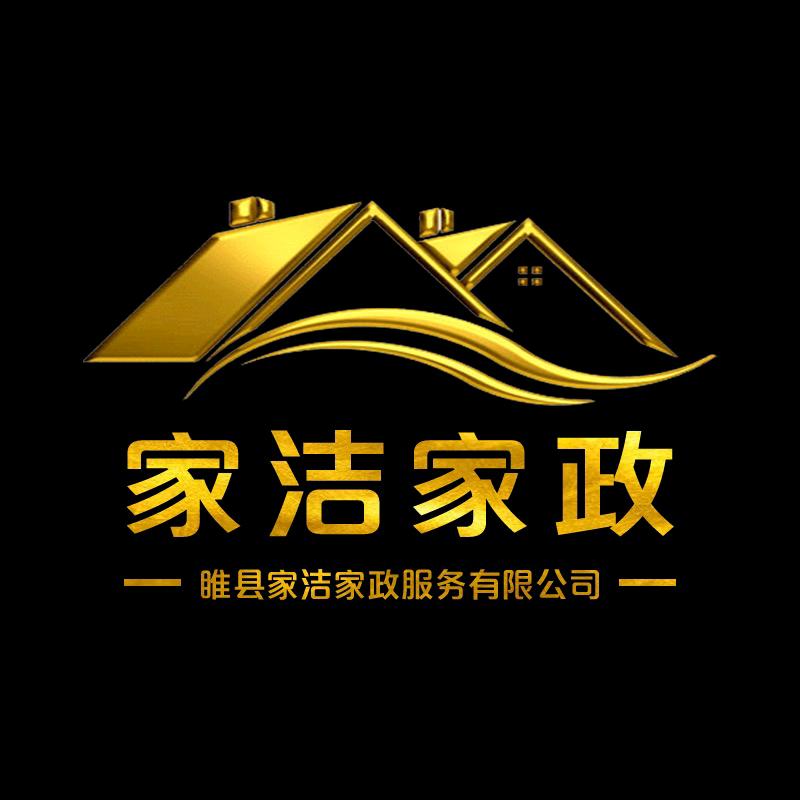 家洁家政服务公司