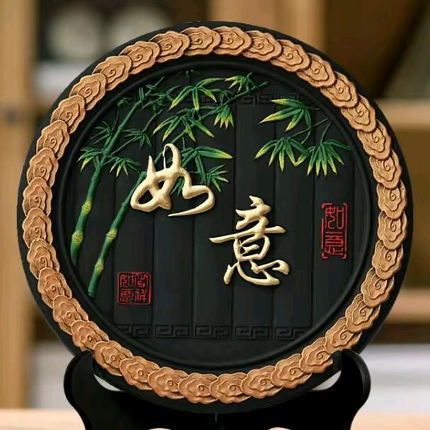 雨