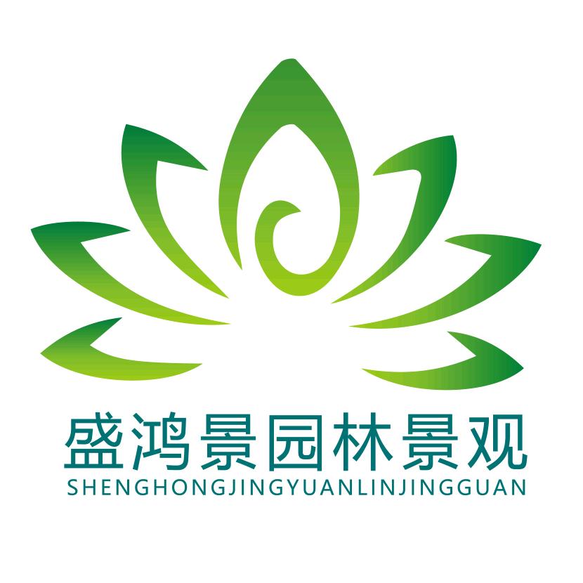 河南盛鸿景园林景观