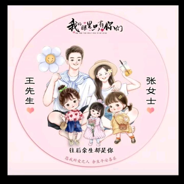 姐幸宠你是你的☞运气☜