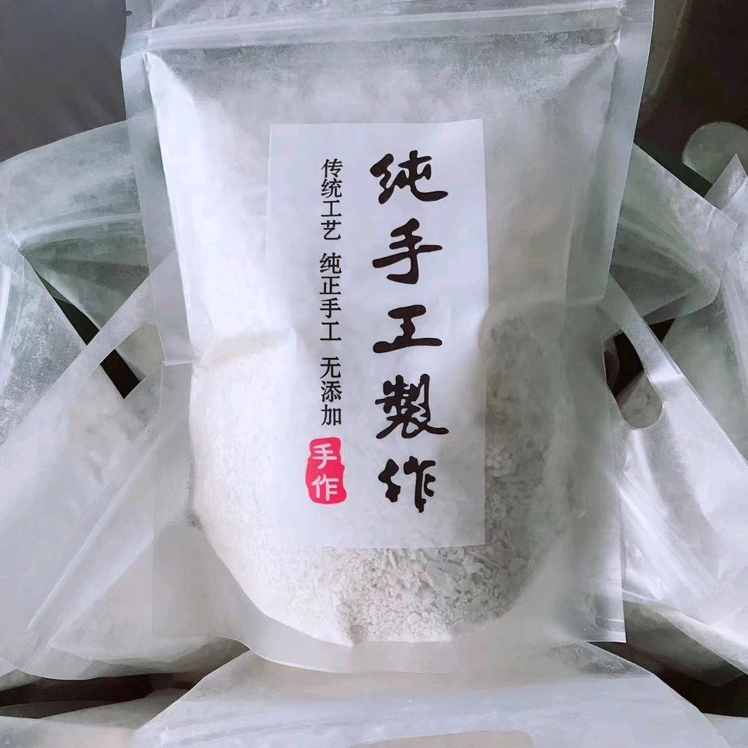 藕粉专业户
