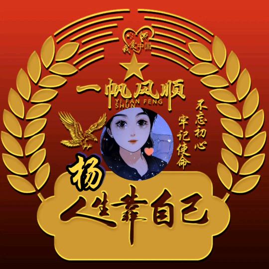 艾米奶奶