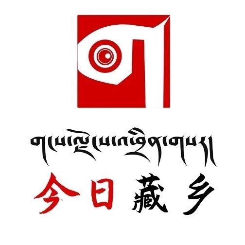海北祁连山藏文报