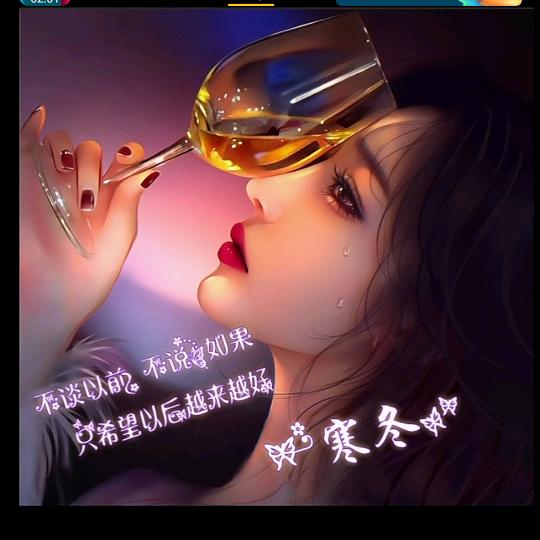 💞᭄᪲ᩚ꯭如果爱꧔ꦿ℘请深爱💕এ⁵