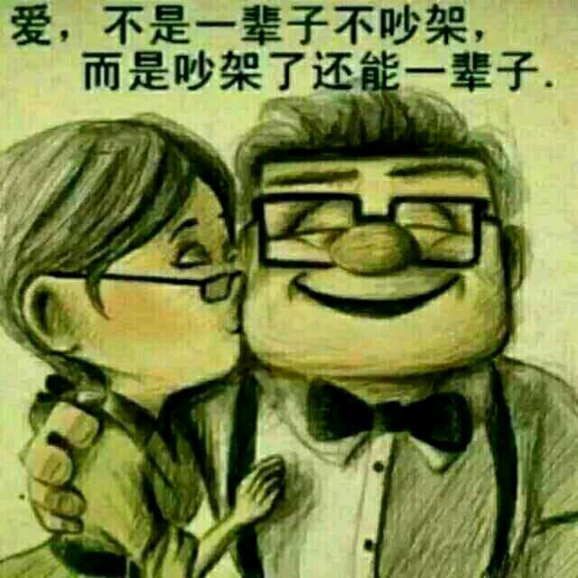 开心就好快乐每一天