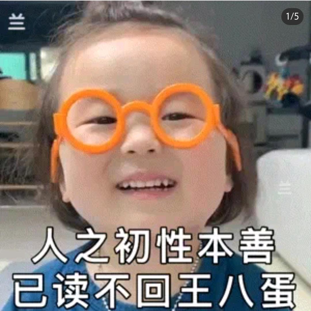 哈哈哈