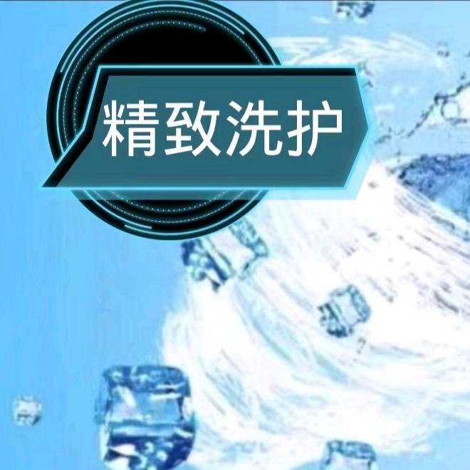 东明县鞋动力洗衣洗鞋生活馆