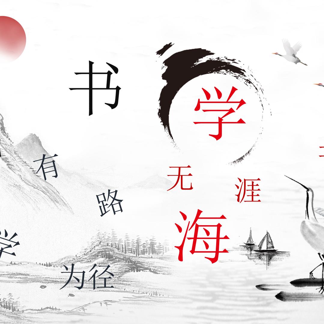 厉老师数学思维