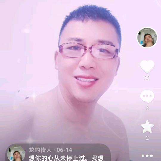 *等你回来……。