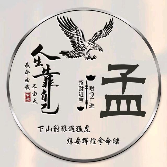 戒烟戒酒不戒你