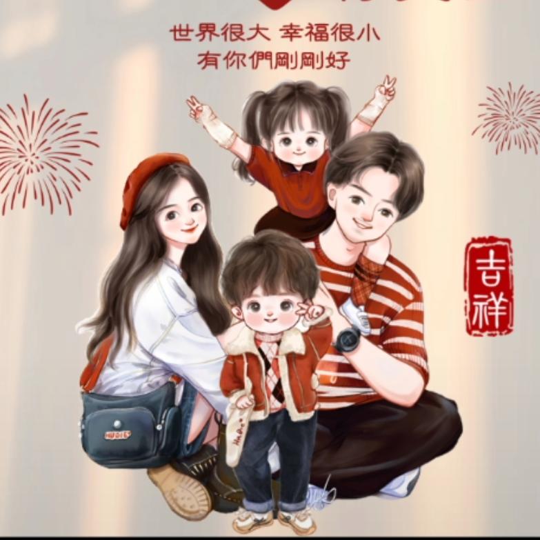 《敷衍&怎么演》