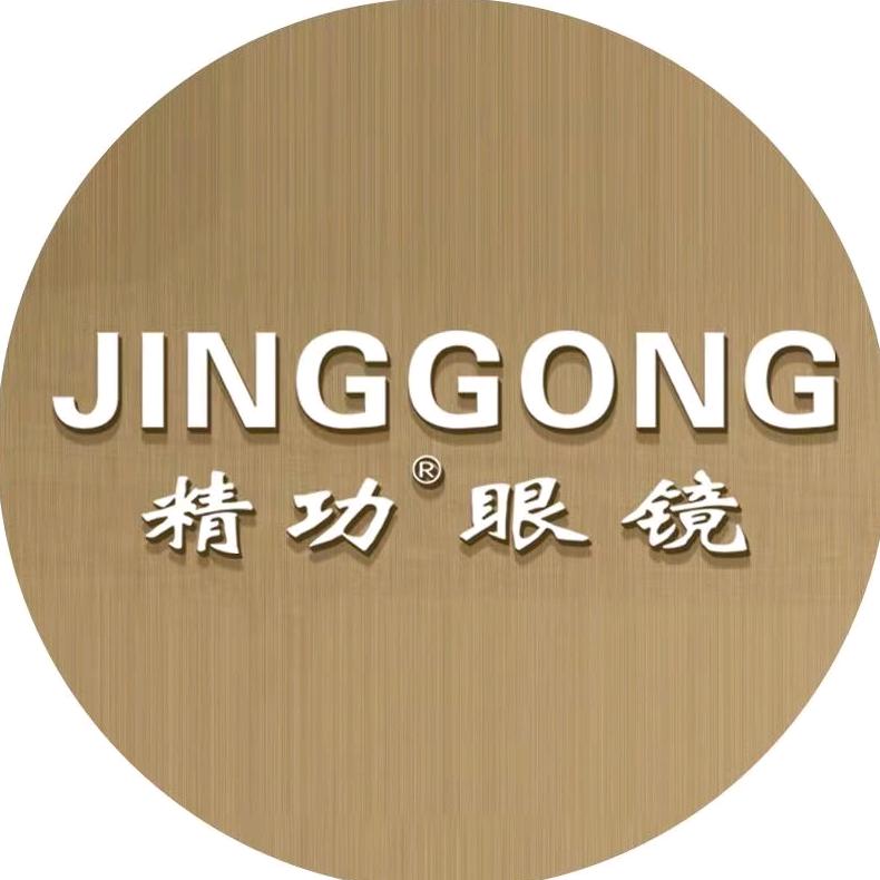 精功眼镜连锁