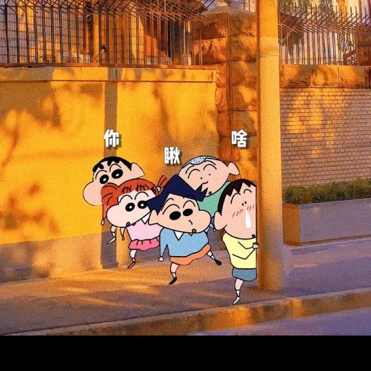 减肥版的小志
