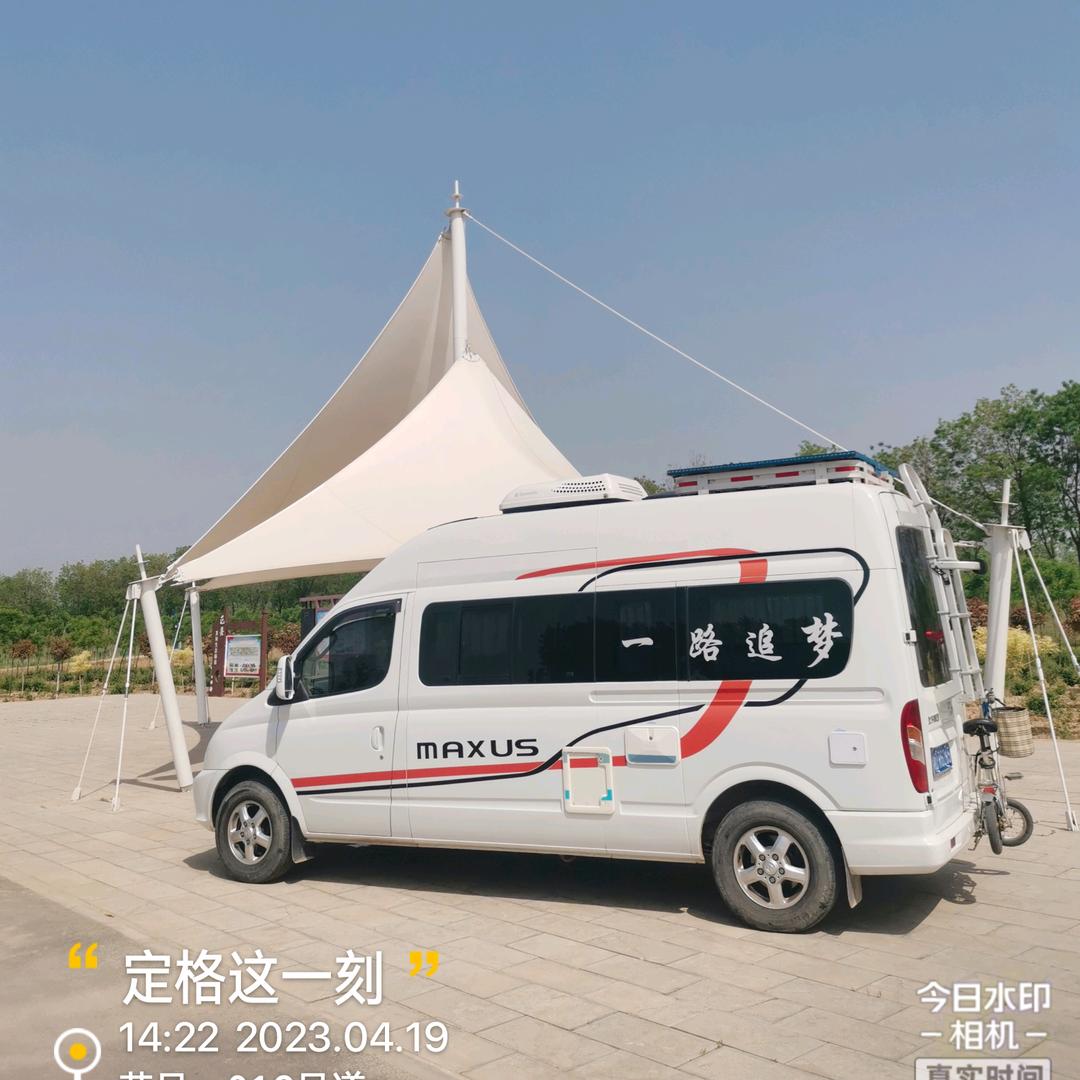 一路追梦