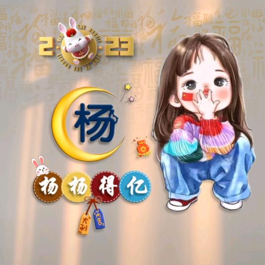 《幸福生活每一天》