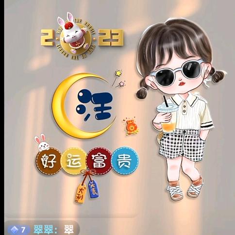 绥德-小汪同学（本地小米）