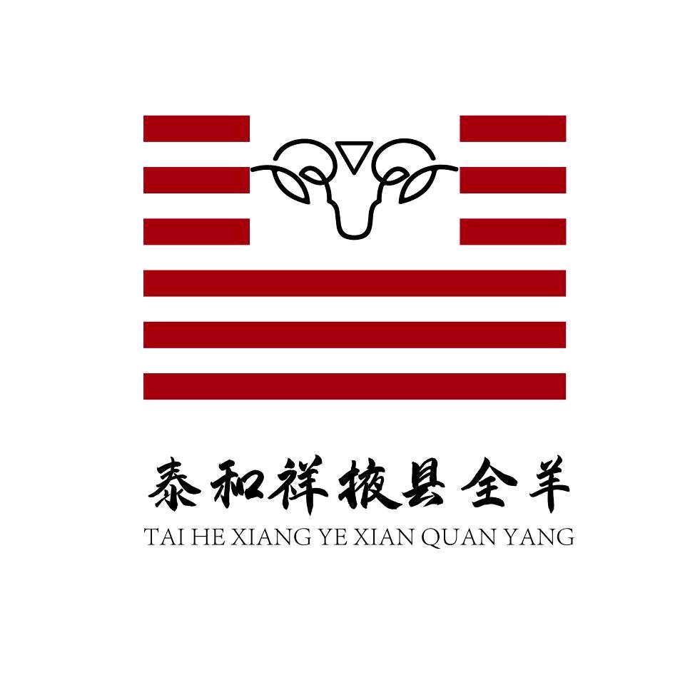 泰和祥掖县全羊（龙口店）