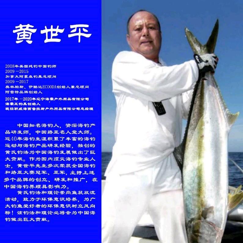 大连老黄西普拉斯0NE小号