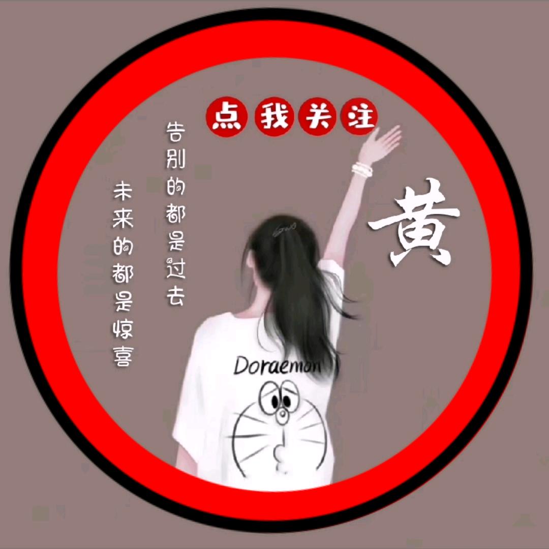 怀蝶