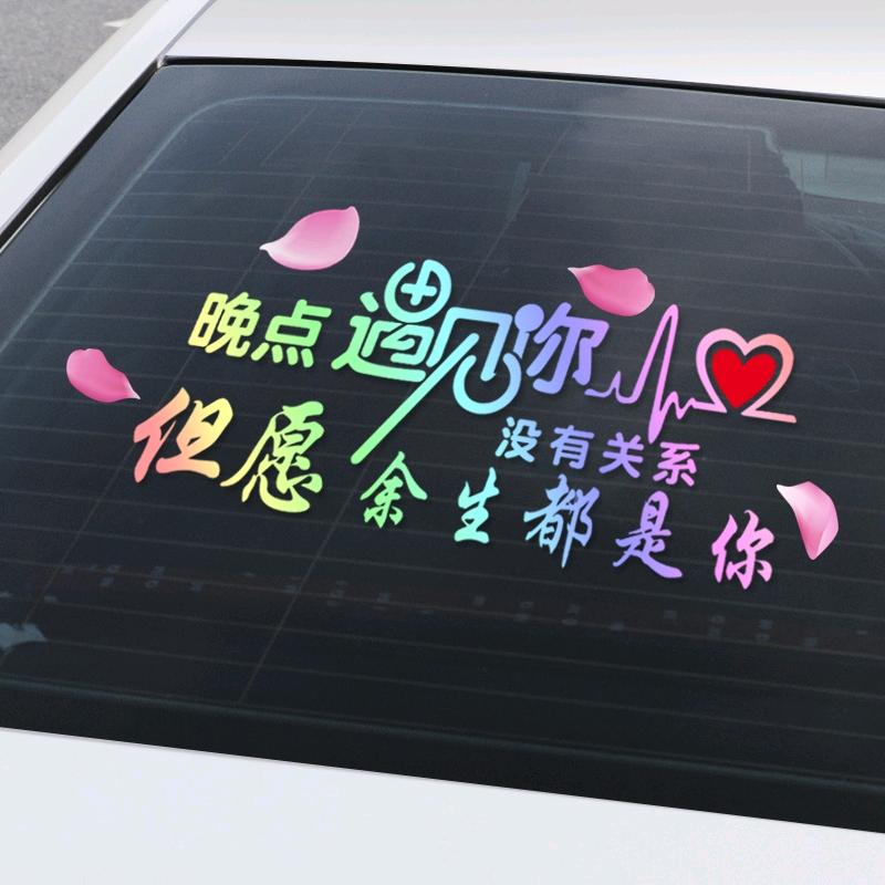游百病