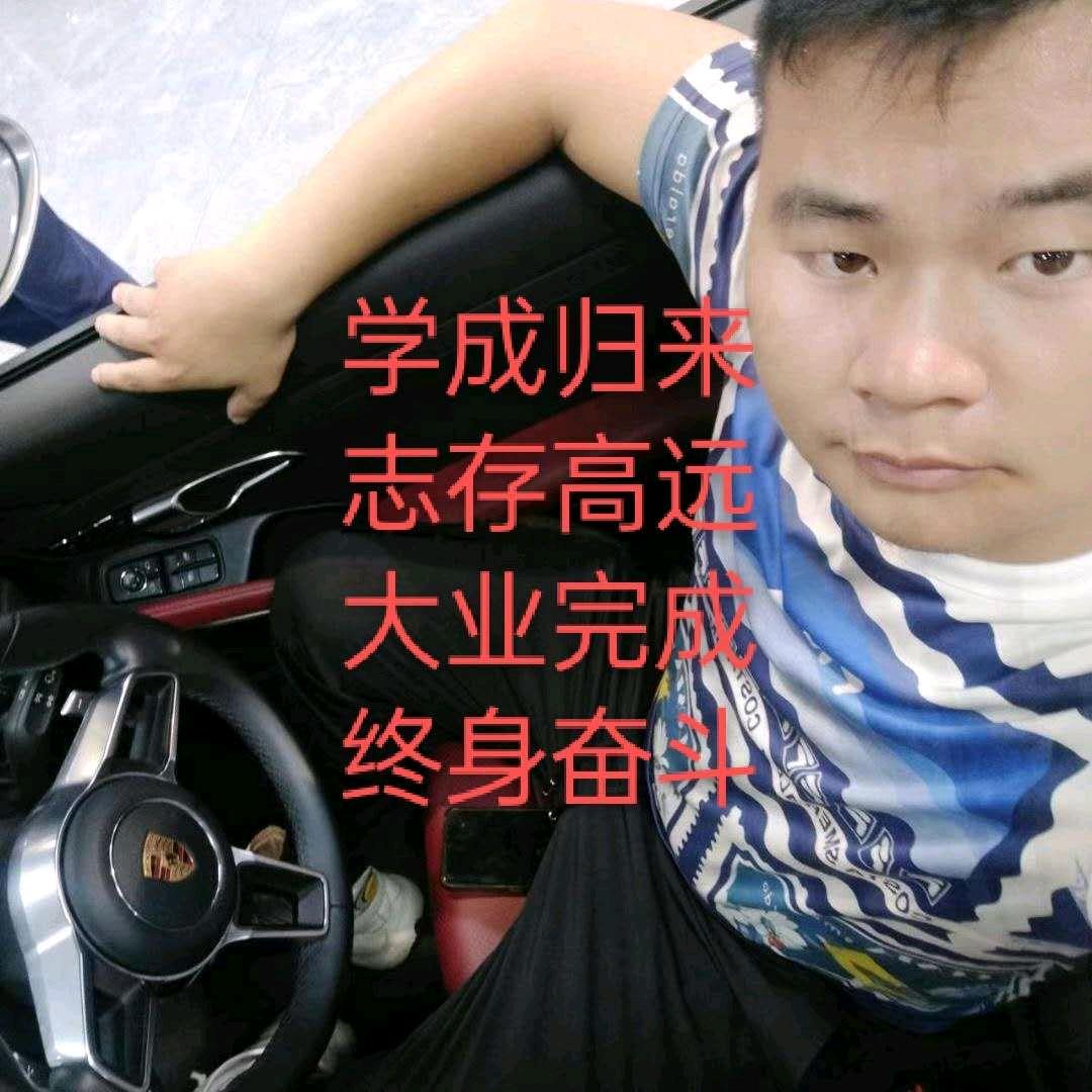 圣人，