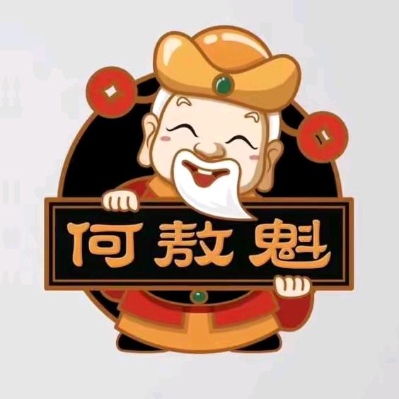 何敖魁小吃餐饮店铺