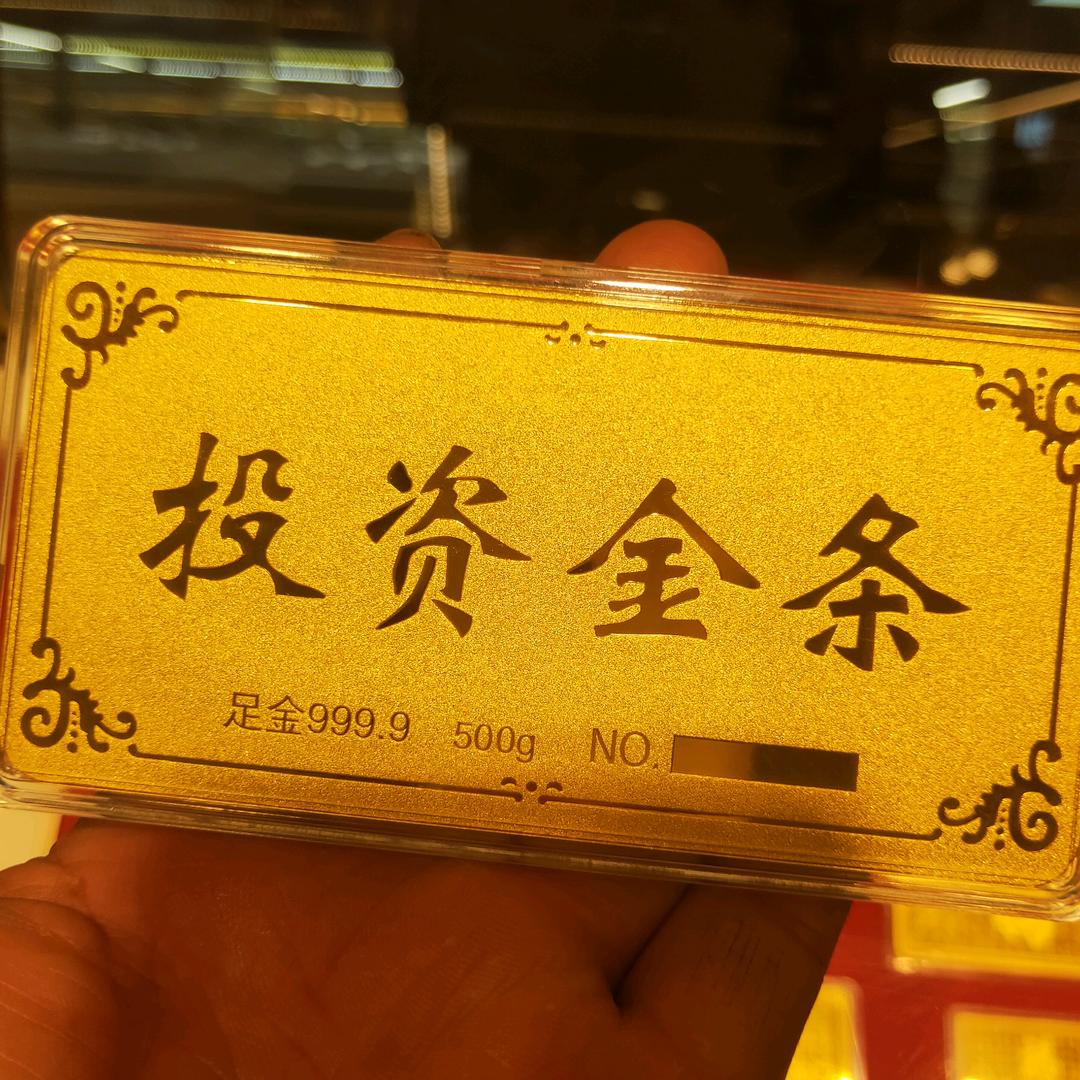 金银冶炼提纯