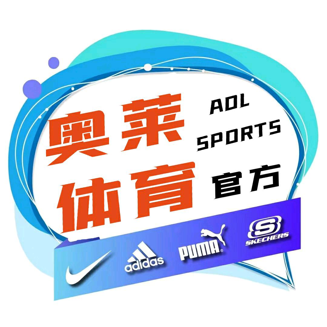 奥莱聊开店