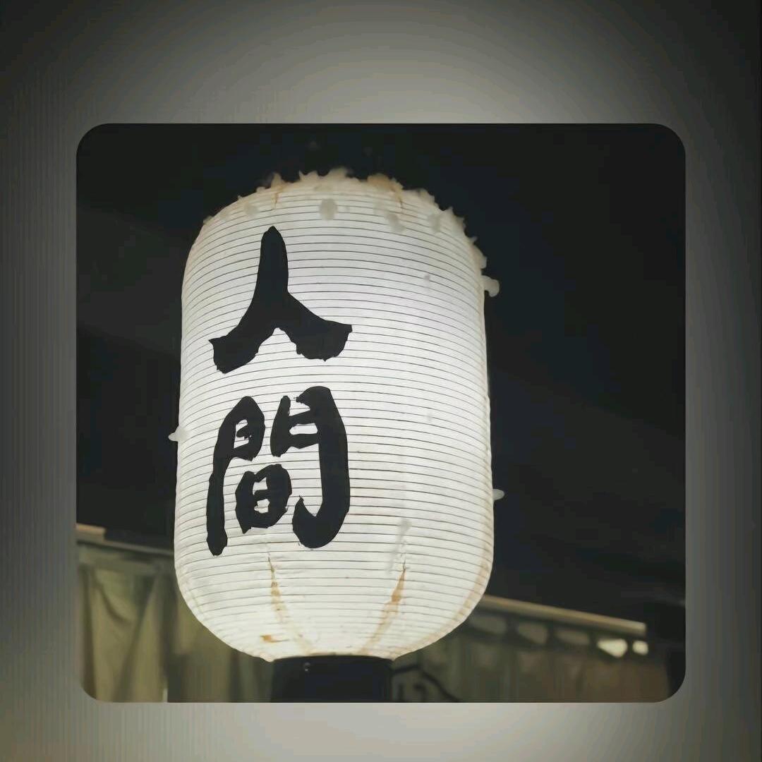 月亮不走我得走