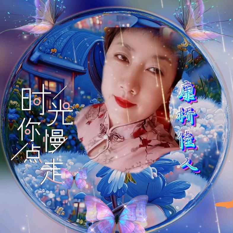 颐美美容养生会馆