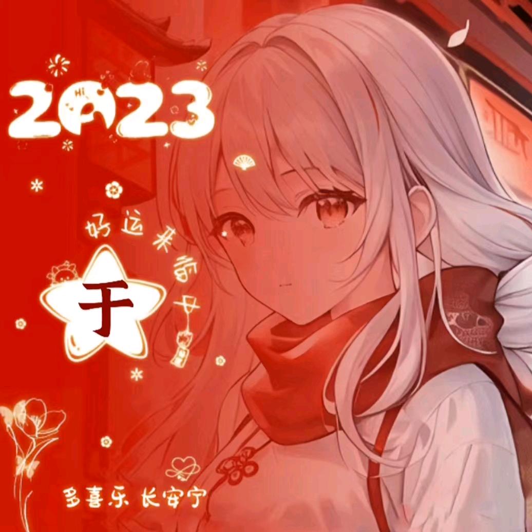 🍀时光静好🍀