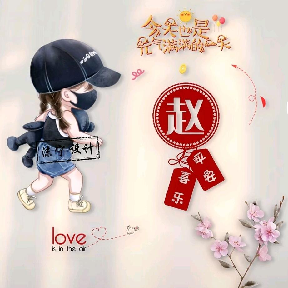 漫芯芯