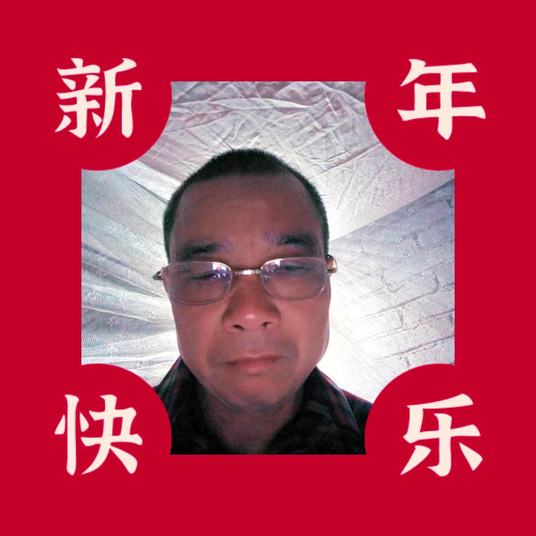 快乐欧阳