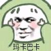 里惺糖本糖