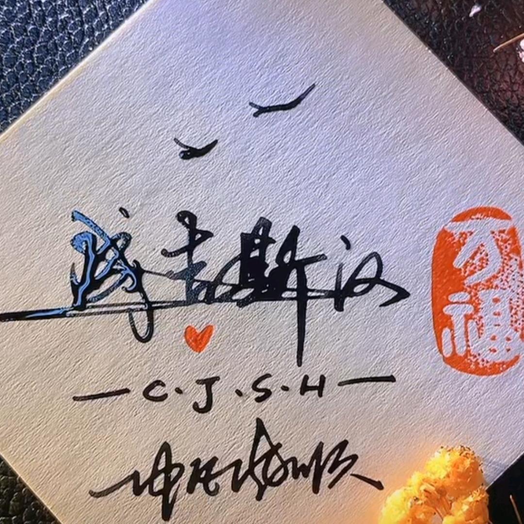 成吉斯汉🇨🇳☀️ ⁷²⁹