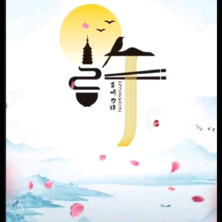 欠你的幸福