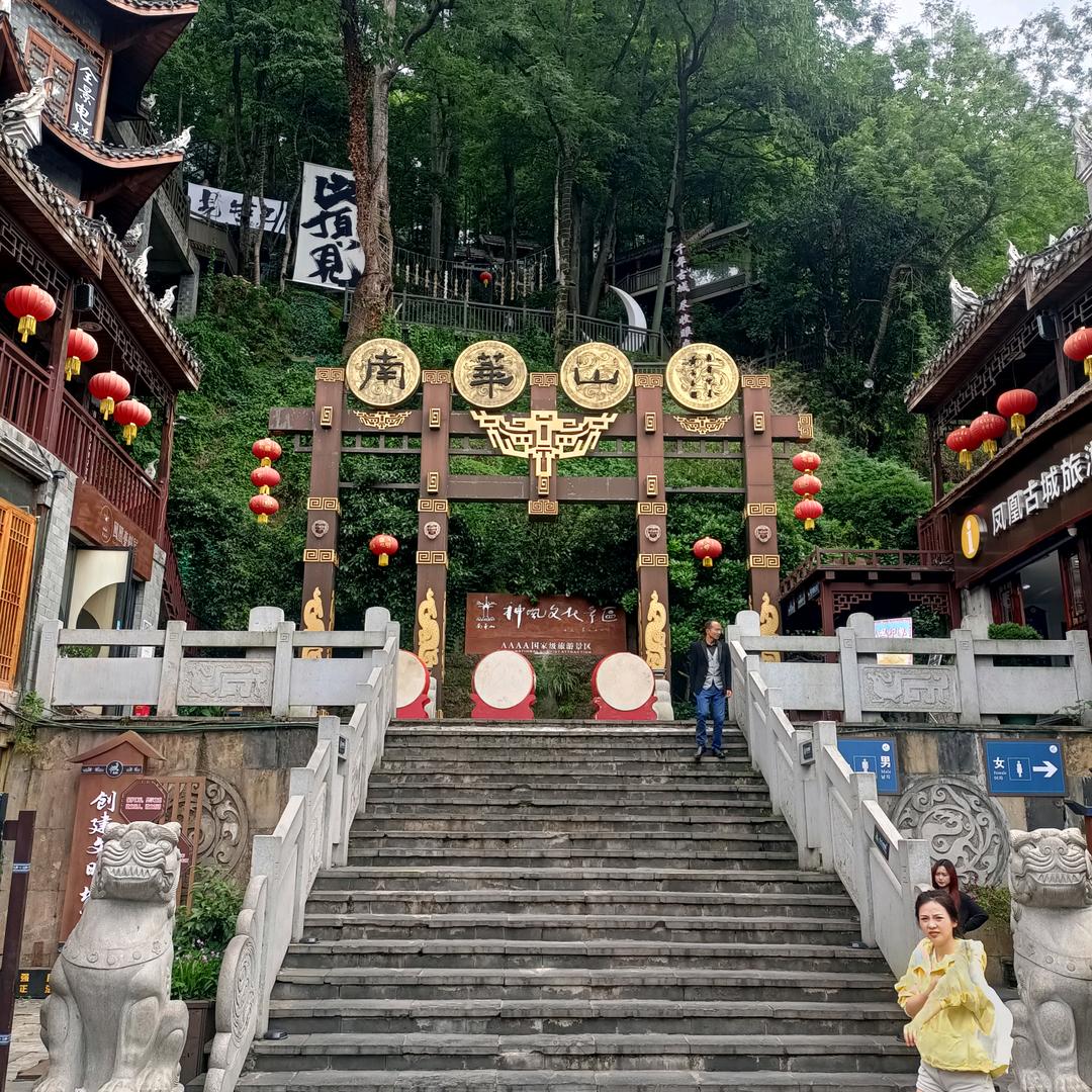 人生百味，自己体会！