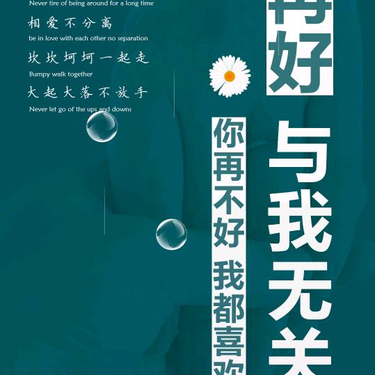 爱你的人。