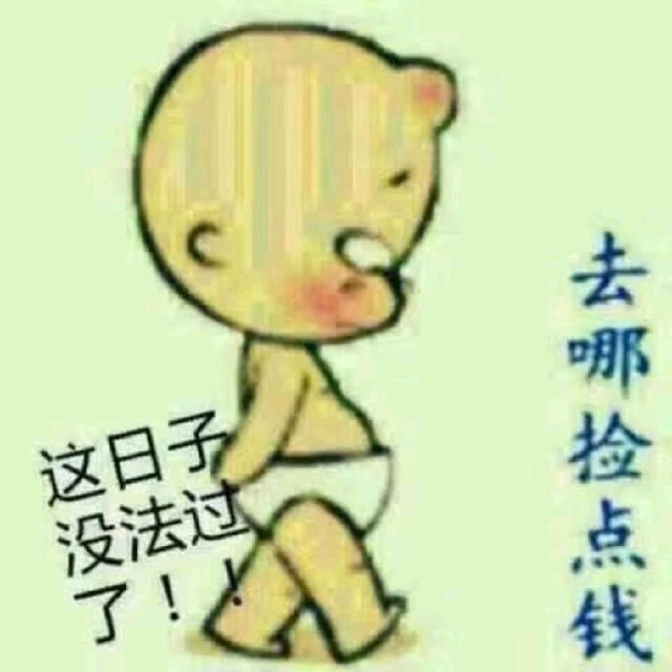 分享快乐