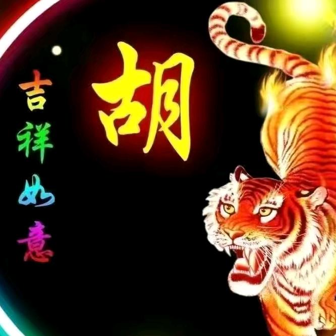 天工奇石