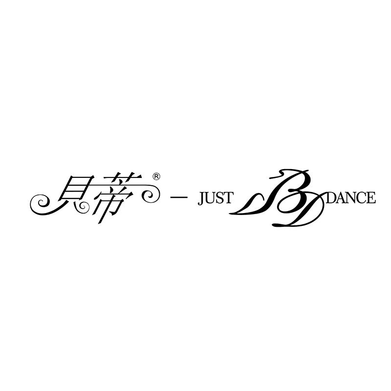 贝蒂舞鞋