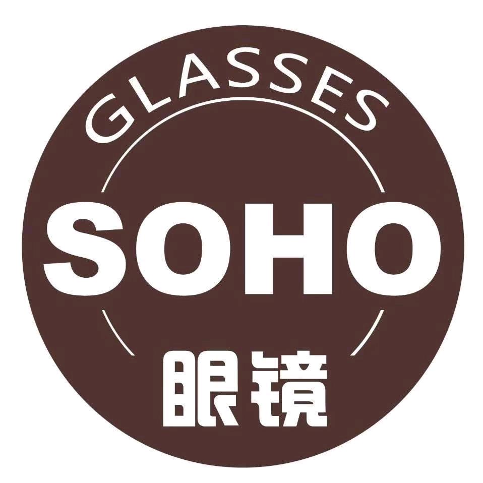 SOHO眼镜（道）