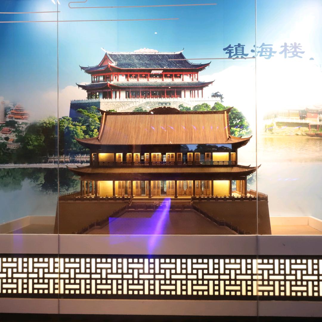 小燕