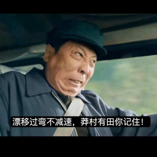 三七完美