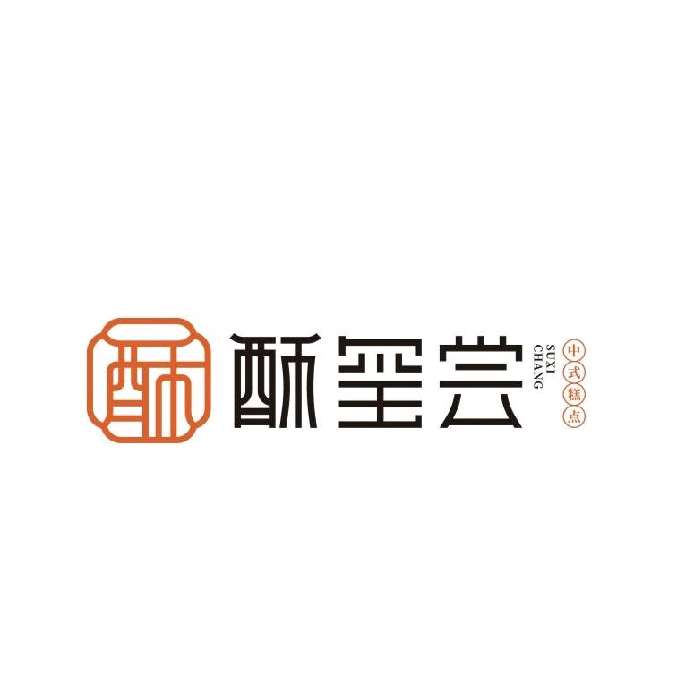 宿豫区酥玺尝糕点