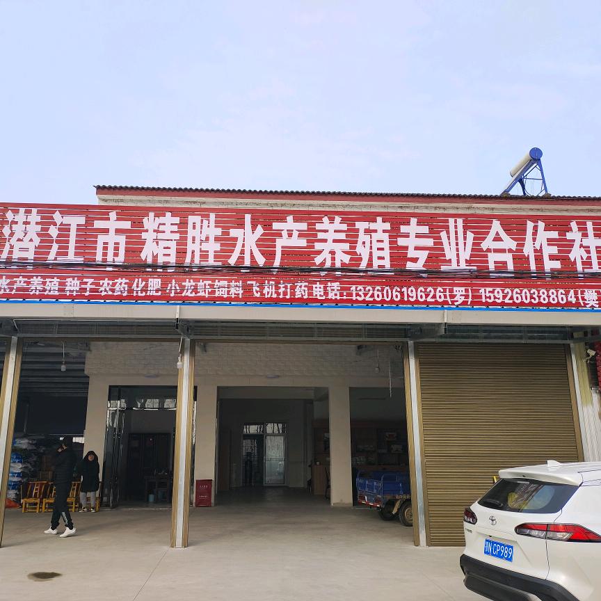樊江国