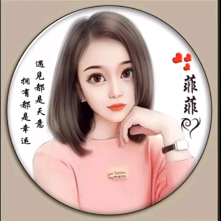 厨卫批发菲菲姐